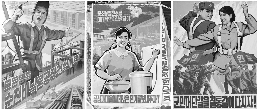 Welcome to advertising-free DPRK